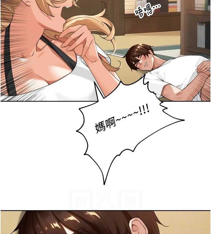 裡長孫子開麥啦第2話-我是來幫你破處的&hearts;