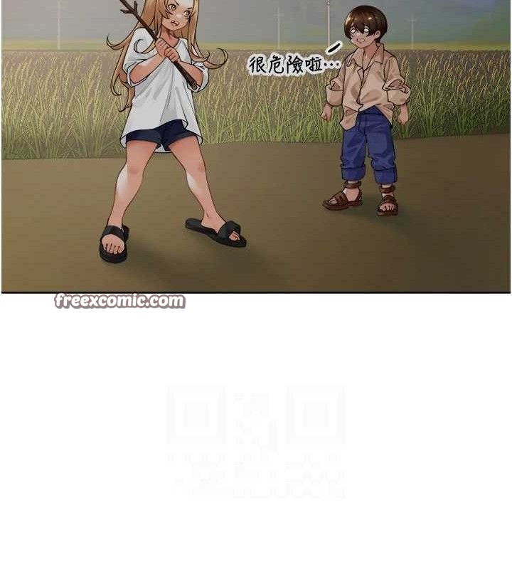 里长孙子开麦啦第2話-我是來幫你破處的&hearts;