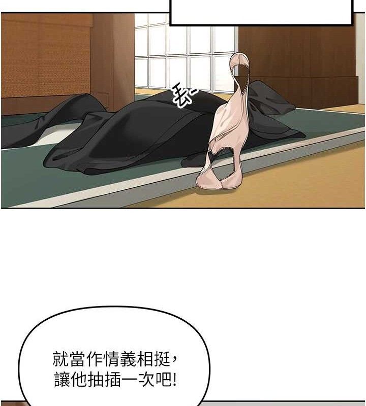 裡長孫子開麥啦第2話-我是來幫你破處的&hearts;