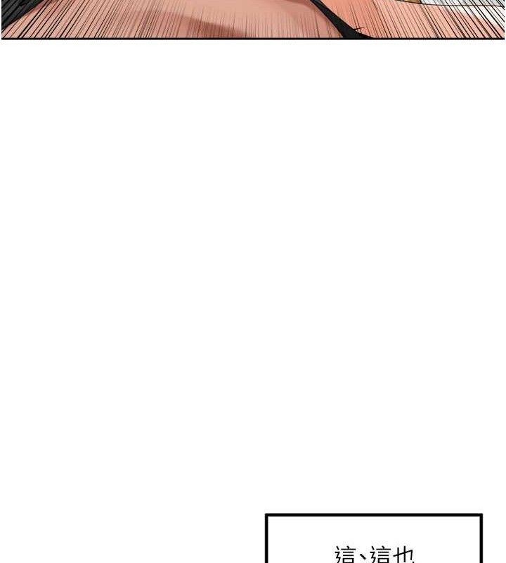 裡長孫子開麥啦第2話-我是來幫你破處的&hearts;