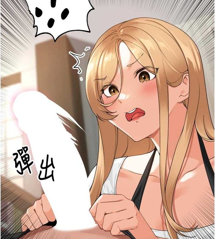 裡長孫子開麥啦第2話-我是來幫你破處的&hearts;