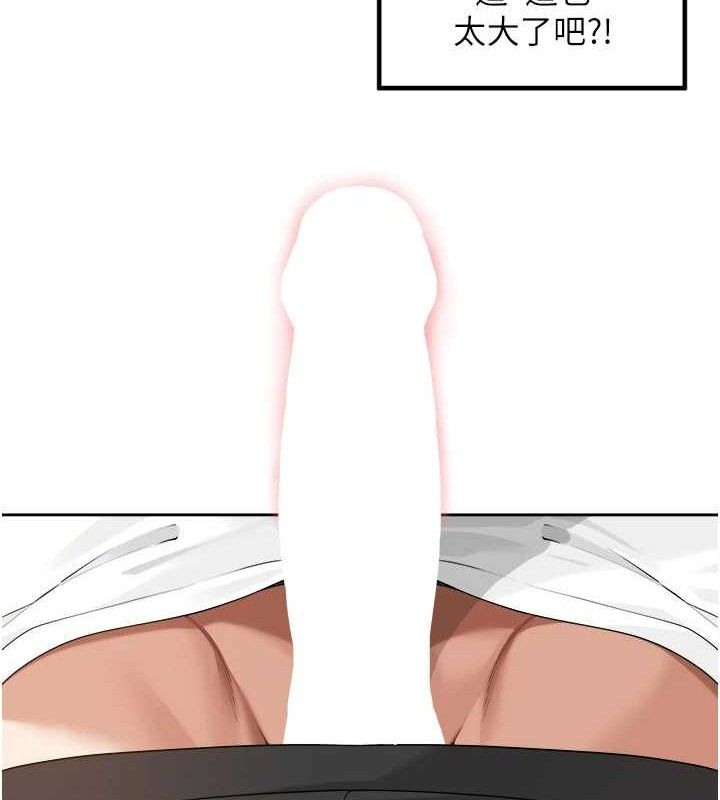 裡長孫子開麥啦第2話-我是來幫你破處的&hearts;