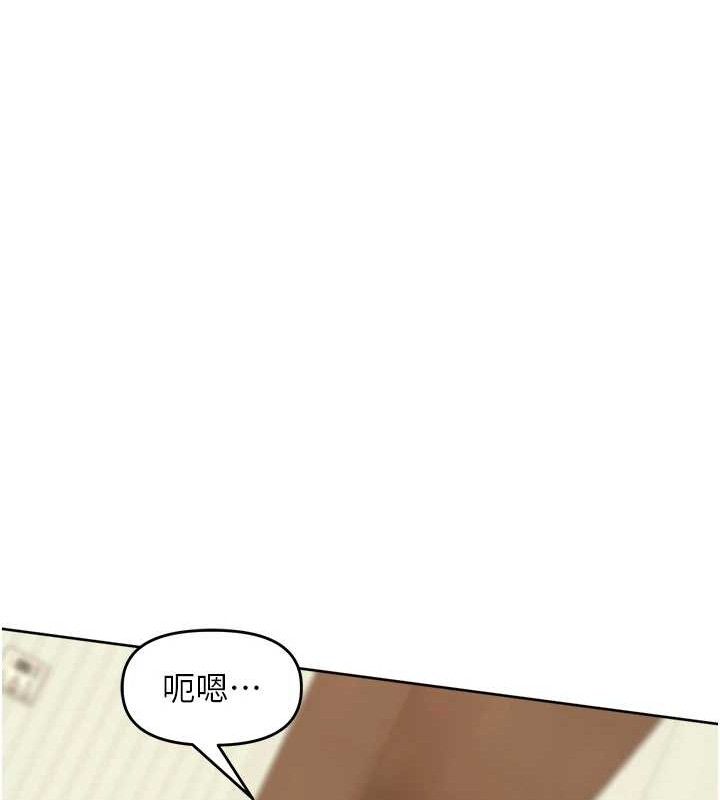 裡長孫子開麥啦第2話-我是來幫你破處的&hearts;