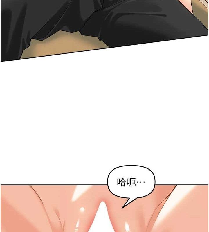 里长孙子开麦啦第2話-我是來幫你破處的&hearts;