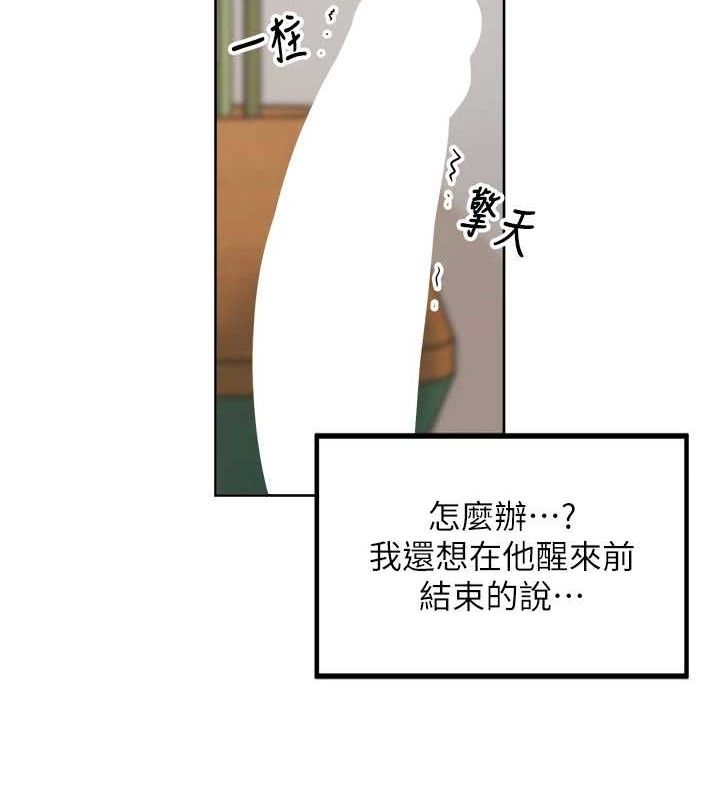 裡長孫子開麥啦第2話-我是來幫你破處的&hearts;