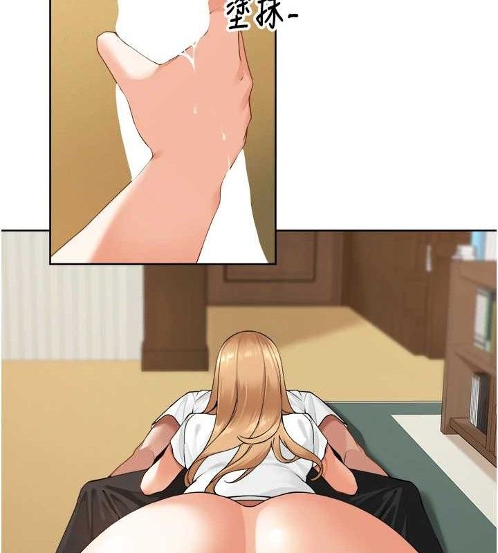 裡長孫子開麥啦第2話-我是來幫你破處的&hearts;