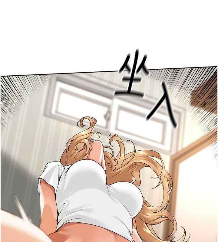 裡長孫子開麥啦第2話-我是來幫你破處的&hearts;