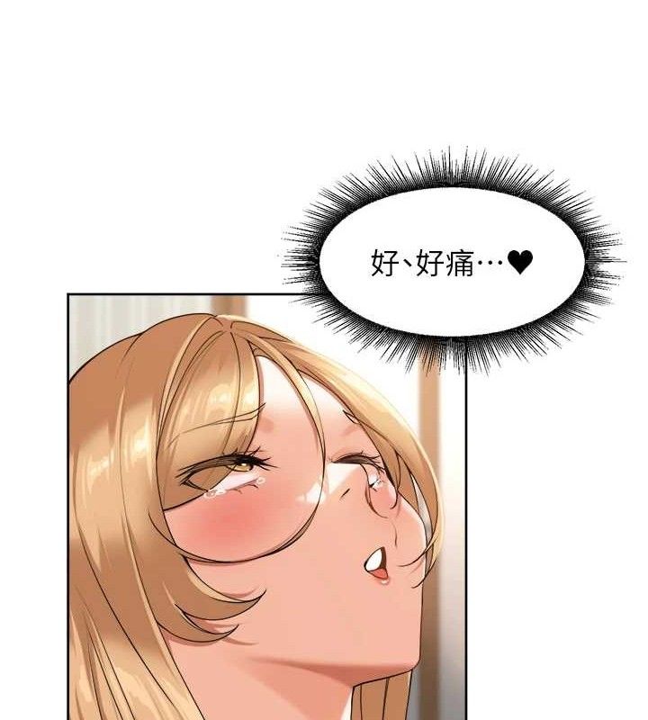 裡長孫子開麥啦第2話-我是來幫你破處的&hearts;