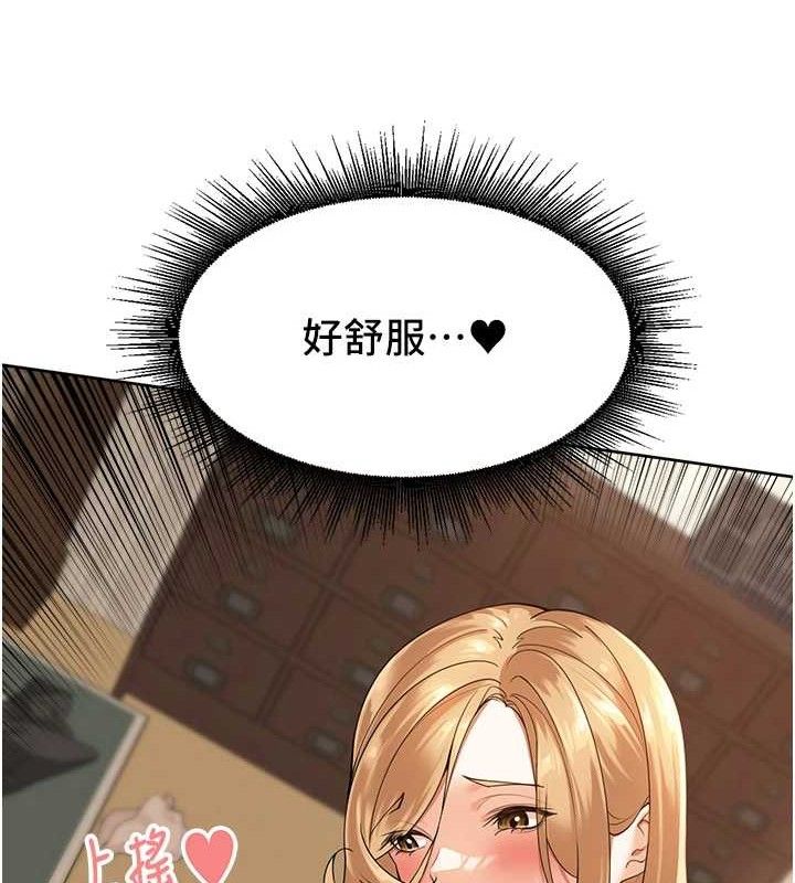 裡長孫子開麥啦第2話-我是來幫你破處的&hearts;