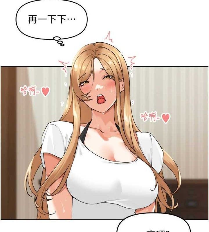 里长孙子开麦啦第2話-我是來幫你破處的&hearts;