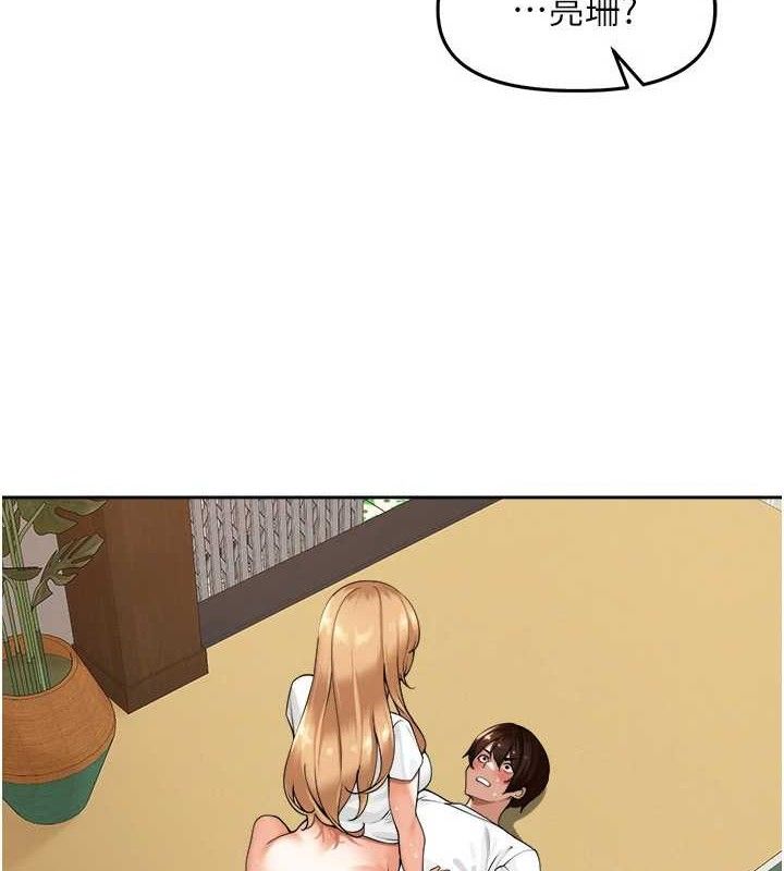 里长孙子开麦啦第2話-我是來幫你破處的&hearts;