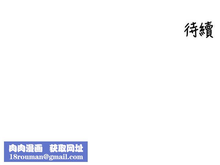 里长孙子开麦啦第2話-我是來幫你破處的&hearts;