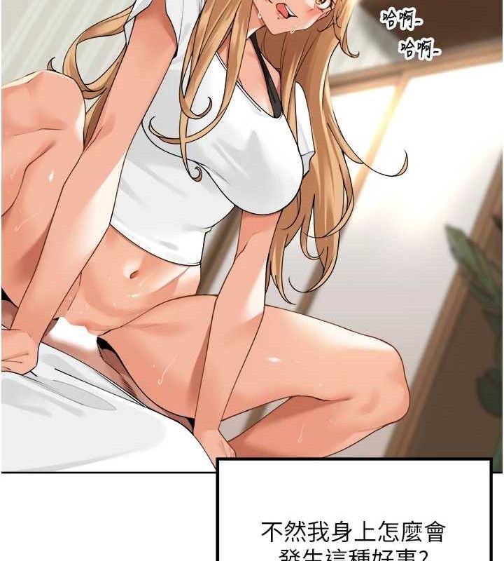 裡長孫子開麥啦第3話-村中廣播的威力