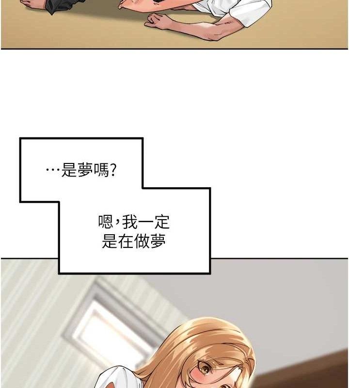 裡長孫子開麥啦第3話-村中廣播的威力