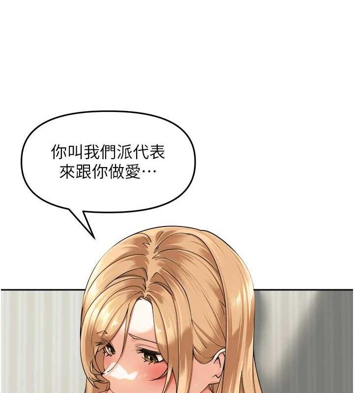 里长孙子开麦啦第3話-村中廣播的威力