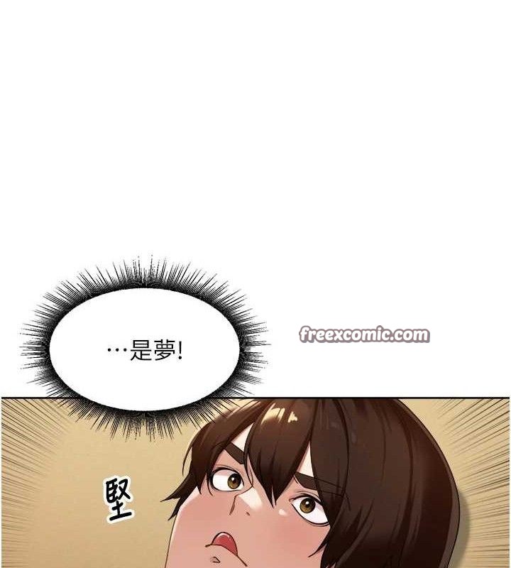 裡長孫子開麥啦第3話-村中廣播的威力