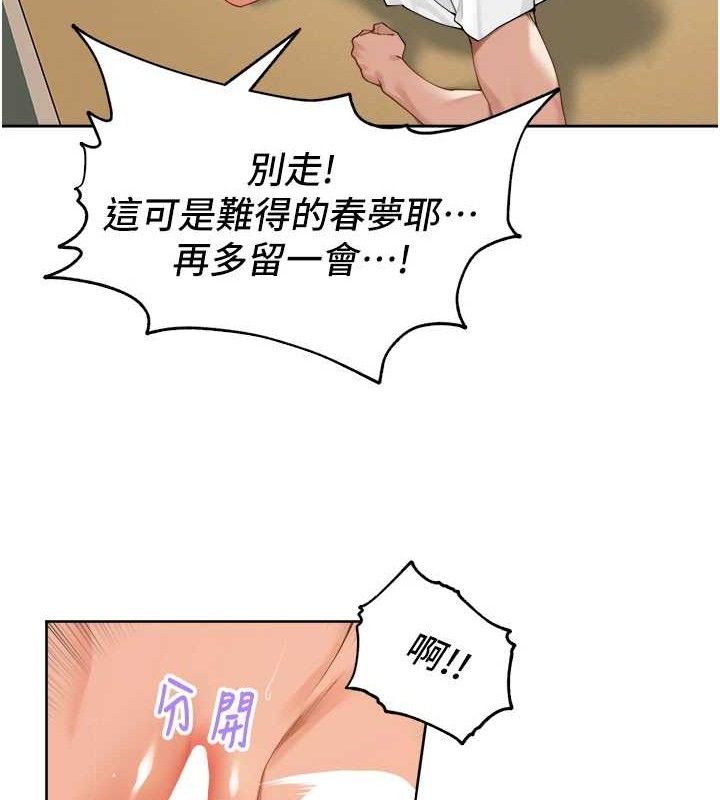 裡長孫子開麥啦第3話-村中廣播的威力