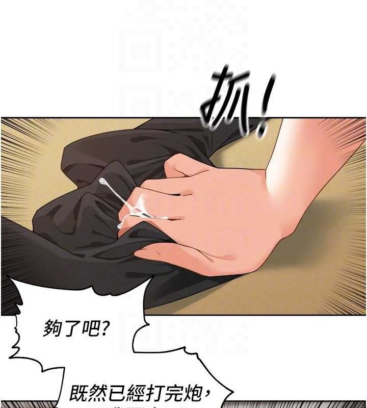 裡長孫子開麥啦第3話-村中廣播的威力