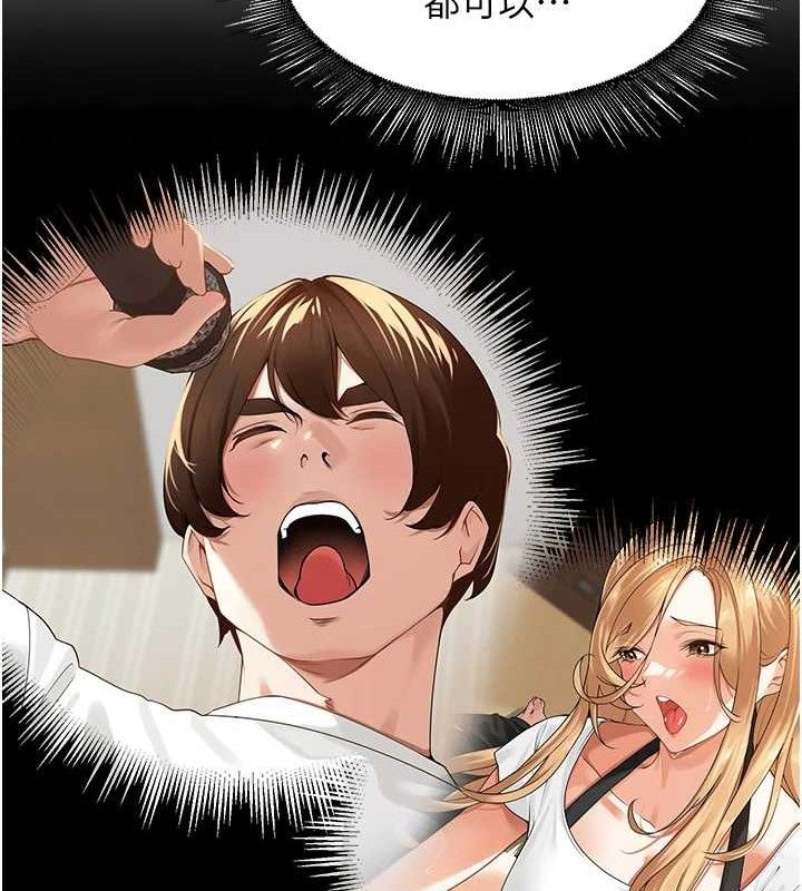 裡長孫子開麥啦第3話-村中廣播的威力