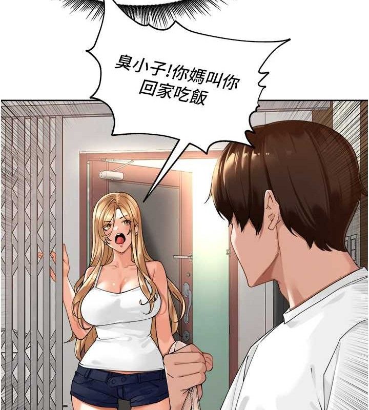 裡長孫子開麥啦第3話-村中廣播的威力