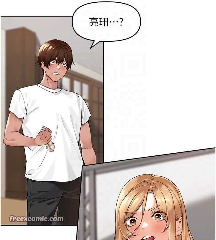 里长孙子开麦啦第3話-村中廣播的威力