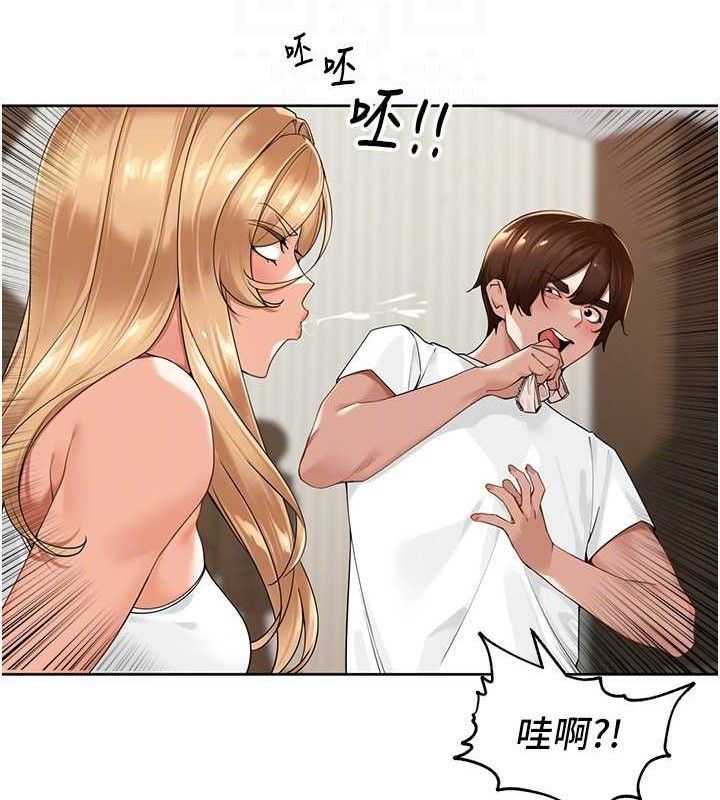 里长孙子开麦啦第3話-村中廣播的威力