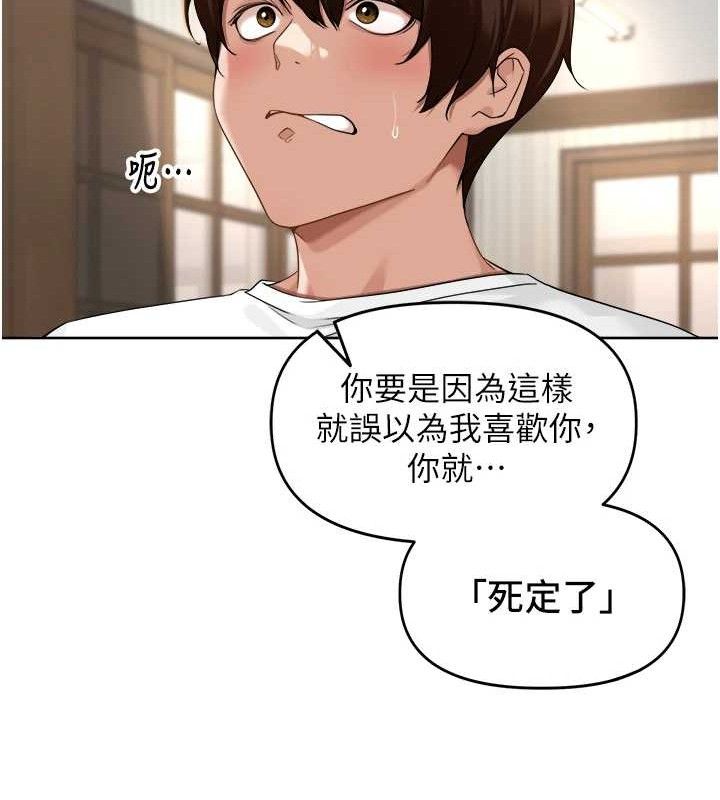 里长孙子开麦啦第3話-村中廣播的威力