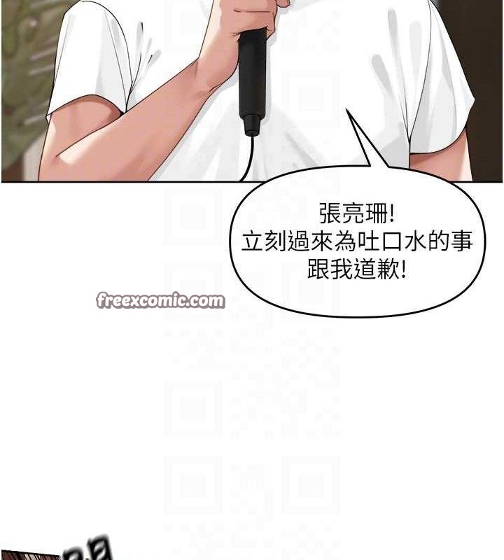 裡長孫子開麥啦第3話-村中廣播的威力