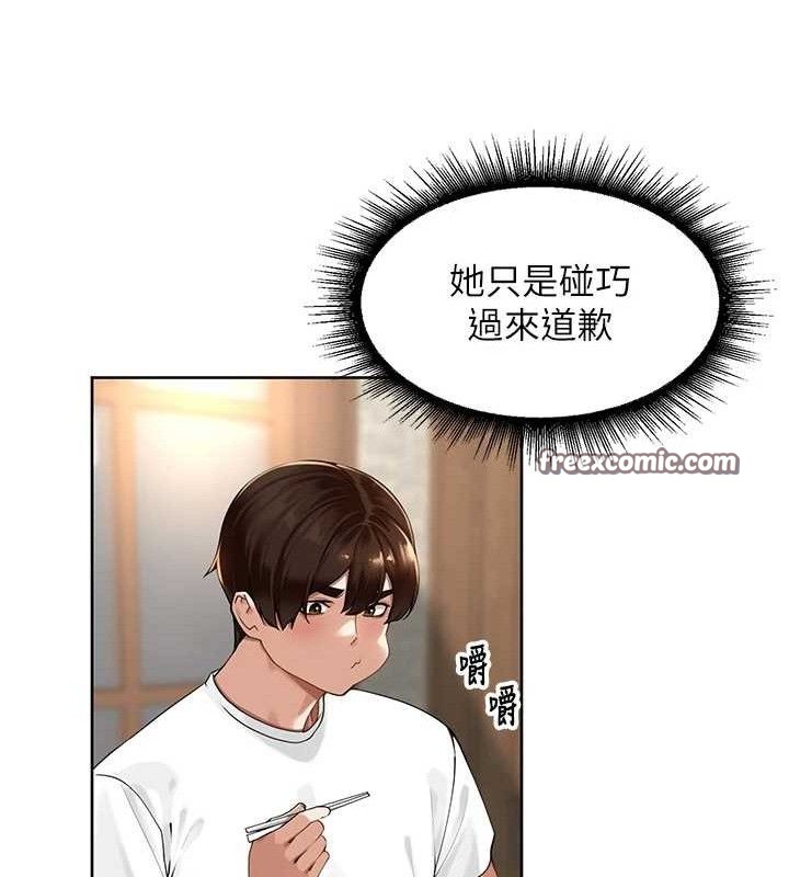 裡長孫子開麥啦第3話-村中廣播的威力