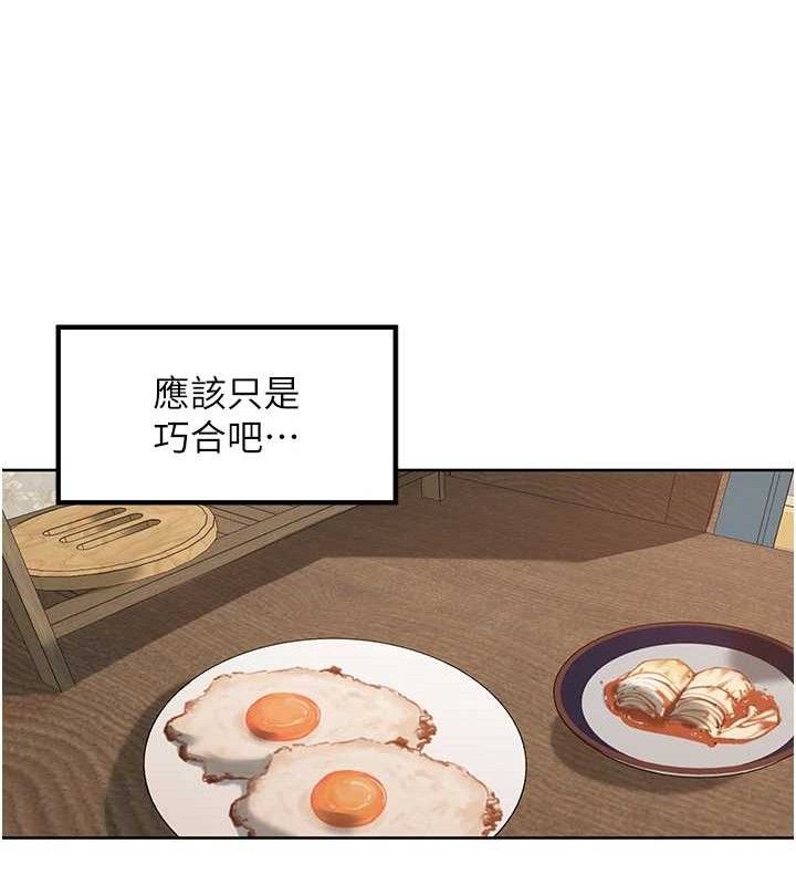 里长孙子开麦啦第3話-村中廣播的威力