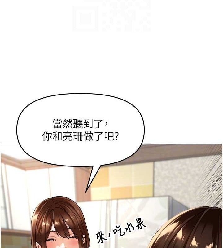 裡長孫子開麥啦第3話-村中廣播的威力