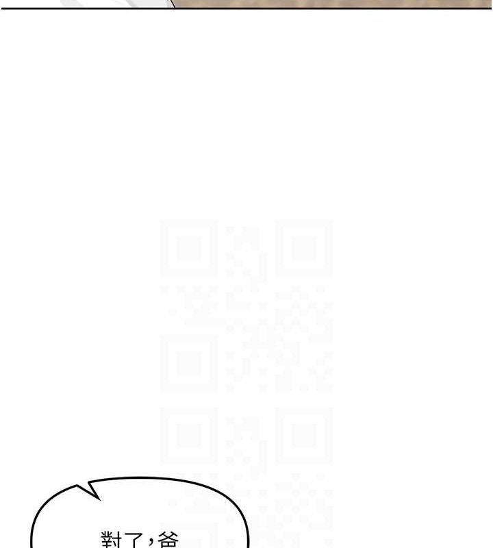 裡長孫子開麥啦第3話-村中廣播的威力