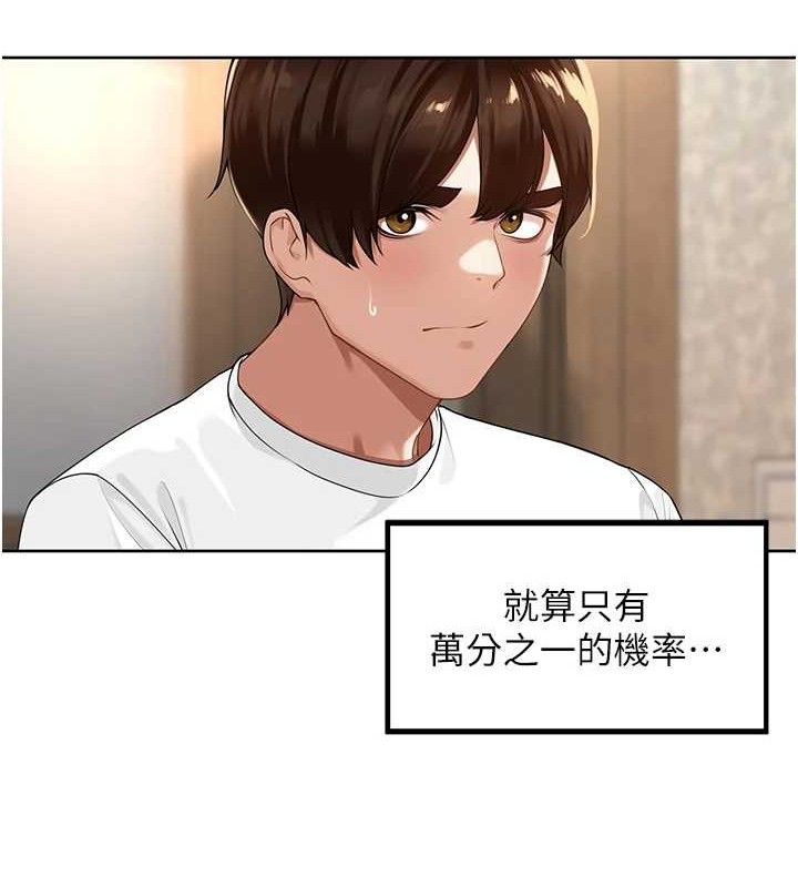 裡長孫子開麥啦第3話-村中廣播的威力