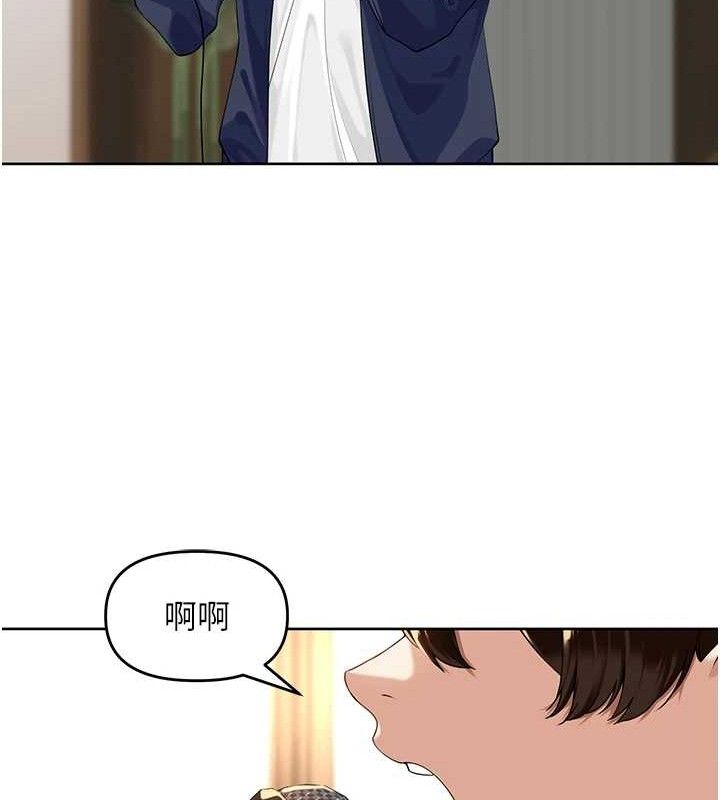 里长孙子开麦啦第3話-村中廣播的威力