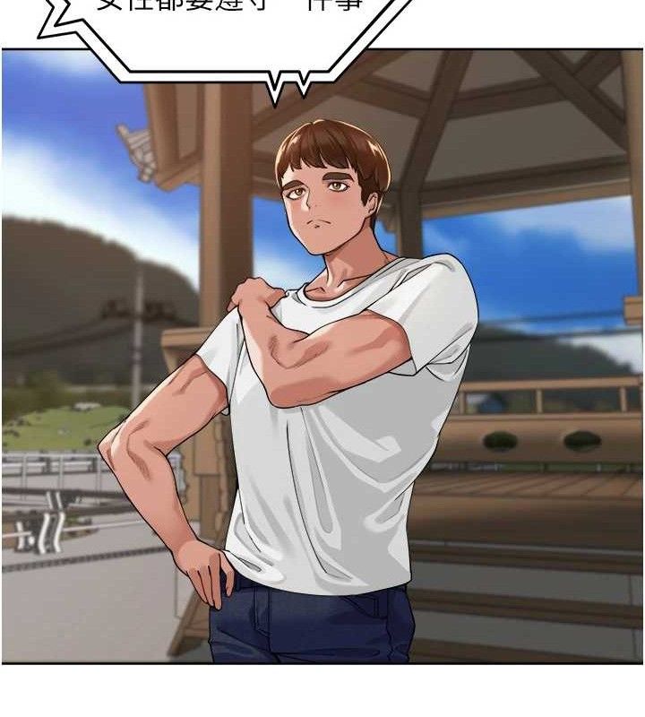 裡長孫子開麥啦第3話-村中廣播的威力