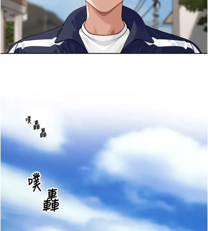 裡長孫子開麥啦第3話-村中廣播的威力