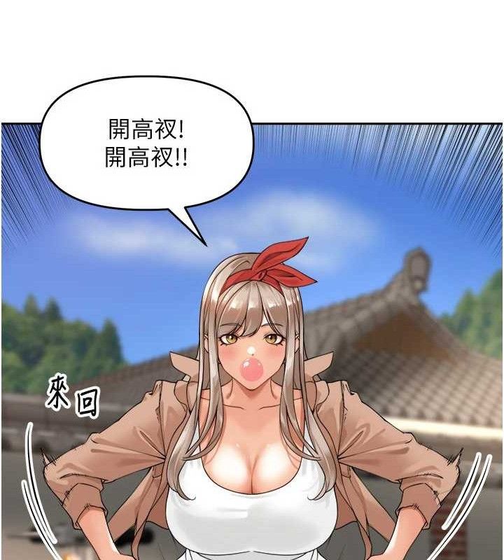 裡長孫子開麥啦第3話-村中廣播的威力