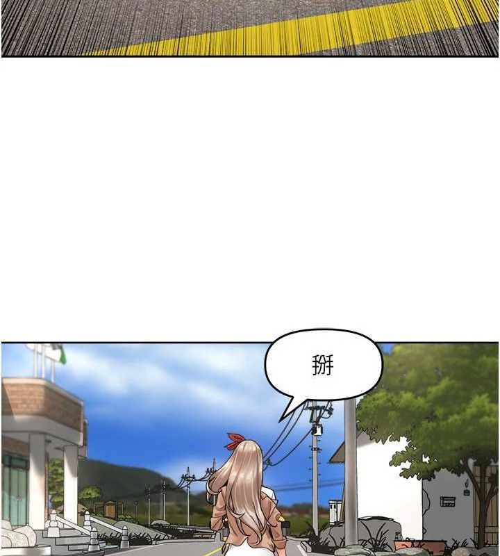 裡長孫子開麥啦第3話-村中廣播的威力