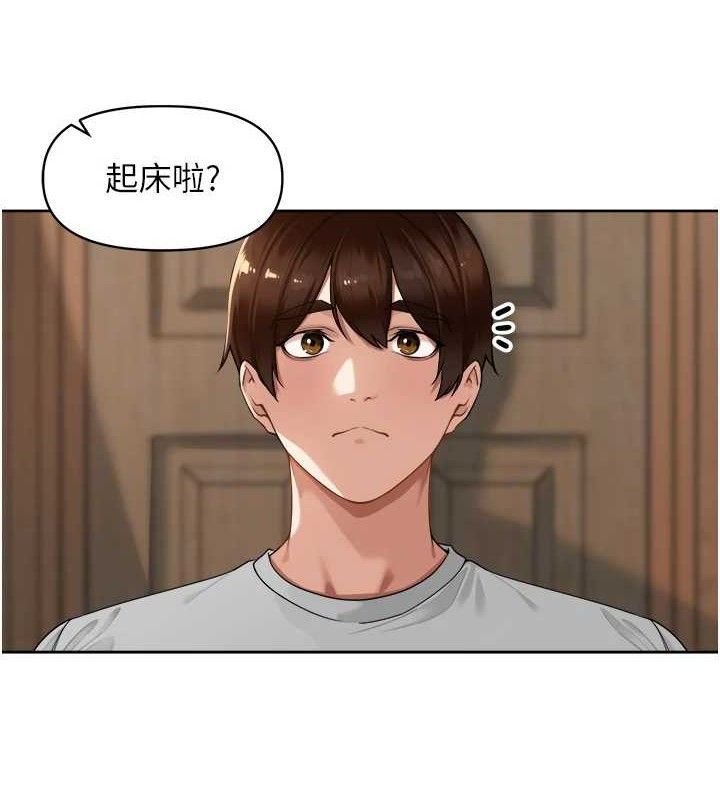 里长孙子开麦啦第4話-所有女人都得穿泳裝!