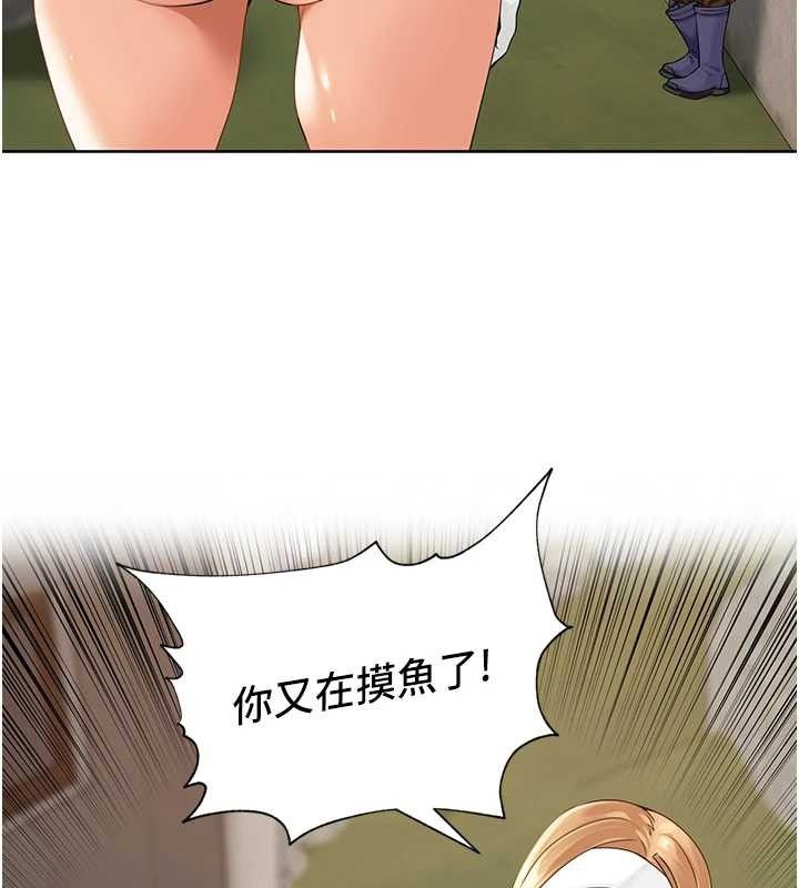 裡長孫子開麥啦第4話-所有女人都得穿泳裝!