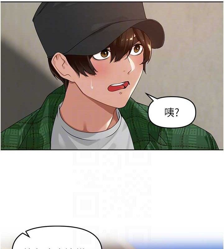 裡長孫子開麥啦第4話-所有女人都得穿泳裝!
