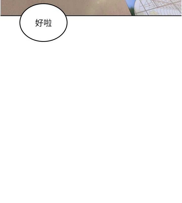 里长孙子开麦啦第4話-所有女人都得穿泳裝!