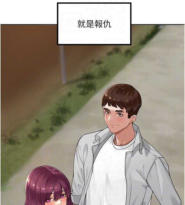 裡長孫子開麥啦第4話-所有女人都得穿泳裝!