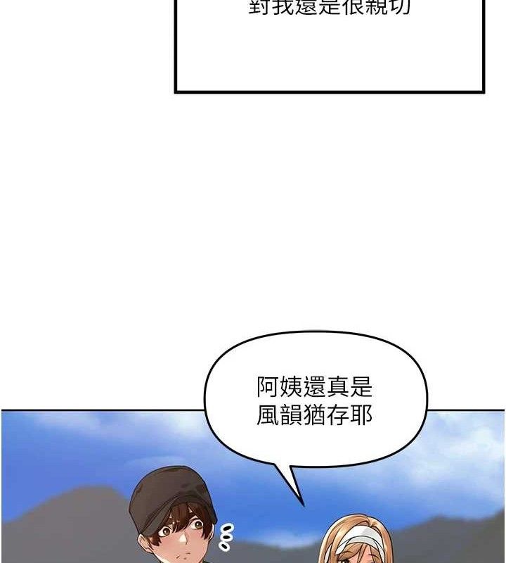 裡長孫子開麥啦第4話-所有女人都得穿泳裝!