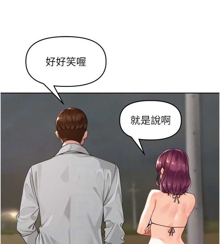 裡長孫子開麥啦第4話-所有女人都得穿泳裝!