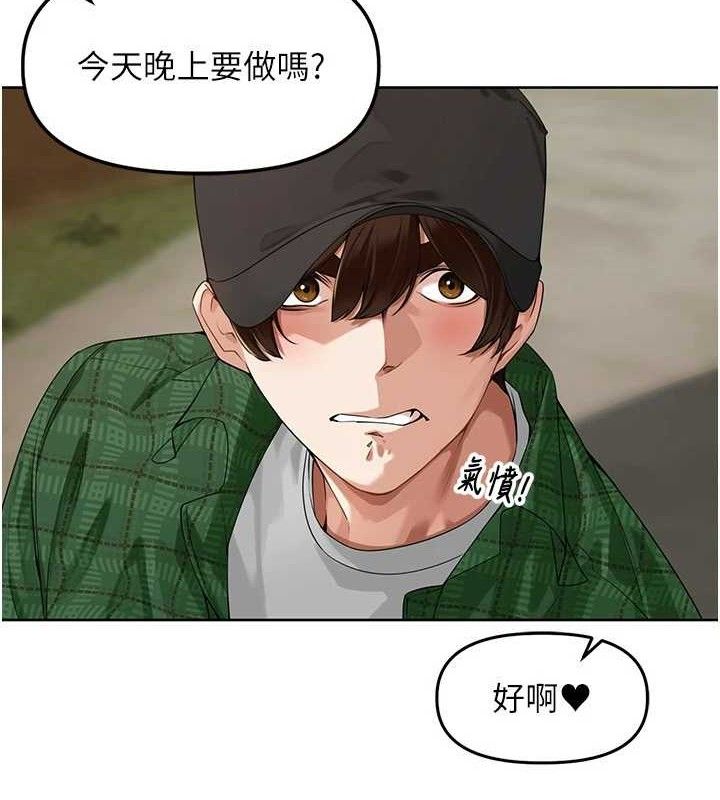 裡長孫子開麥啦第4話-所有女人都得穿泳裝!