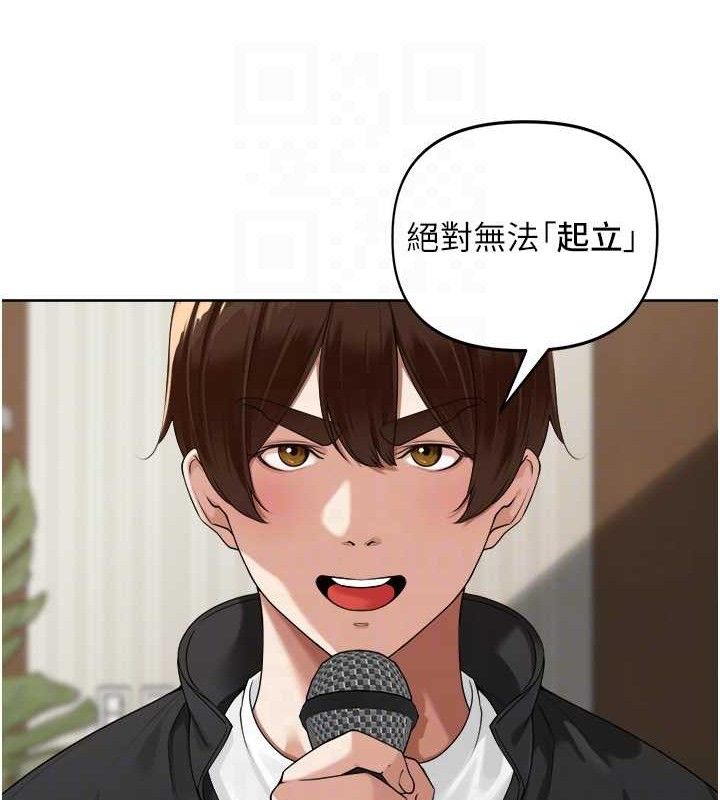 裡長孫子開麥啦第4話-所有女人都得穿泳裝!