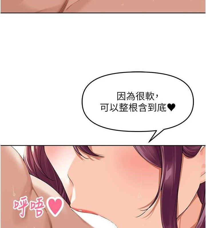 里长孙子开麦啦第4話-所有女人都得穿泳裝!