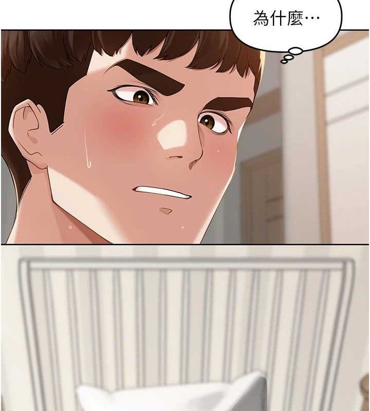 里长孙子开麦啦第4話-所有女人都得穿泳裝!