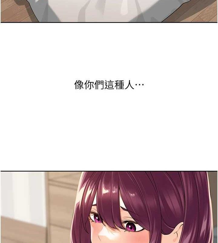 裡長孫子開麥啦第4話-所有女人都得穿泳裝!